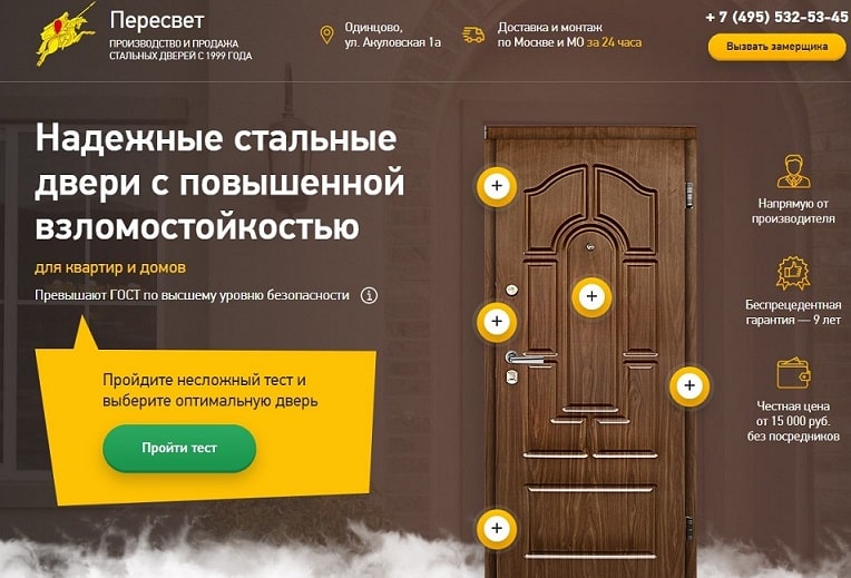 Кейс по контекстной рекламе Яндекс Директ для Интернет магазина 